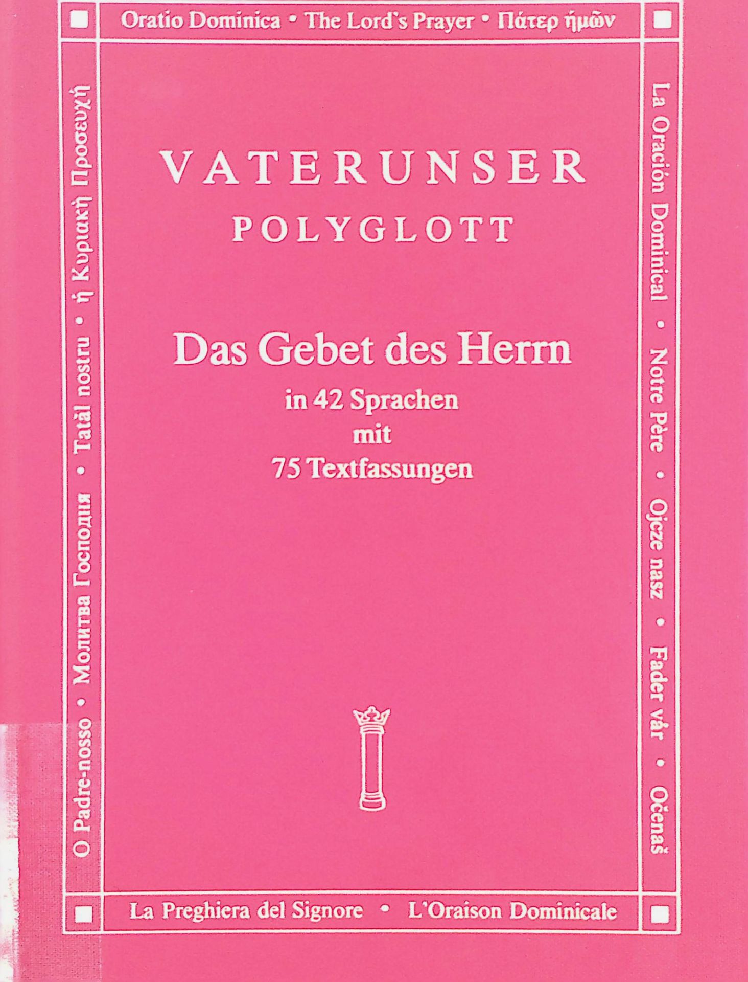 Vaterunser polyglott. Das Gebet d. Herrn in 42 Sprachen mit 75 Textfassungen sowie e. Bibliogr. d. bekannten Paternoster-Polyglotten