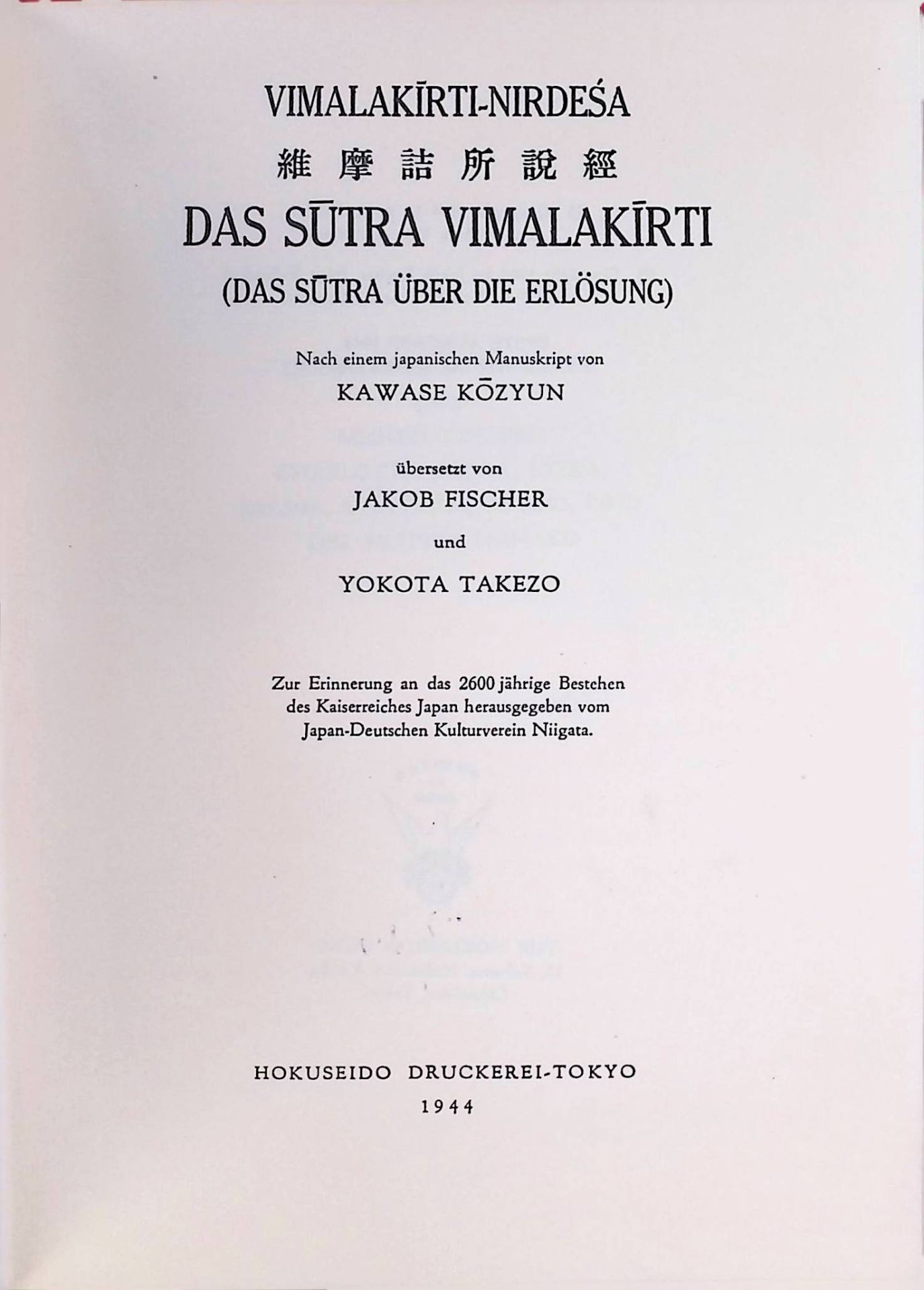 Das Sutra Vimalakirti : (das Sutra über die Erlösung) Vimalakirti-nirdesa