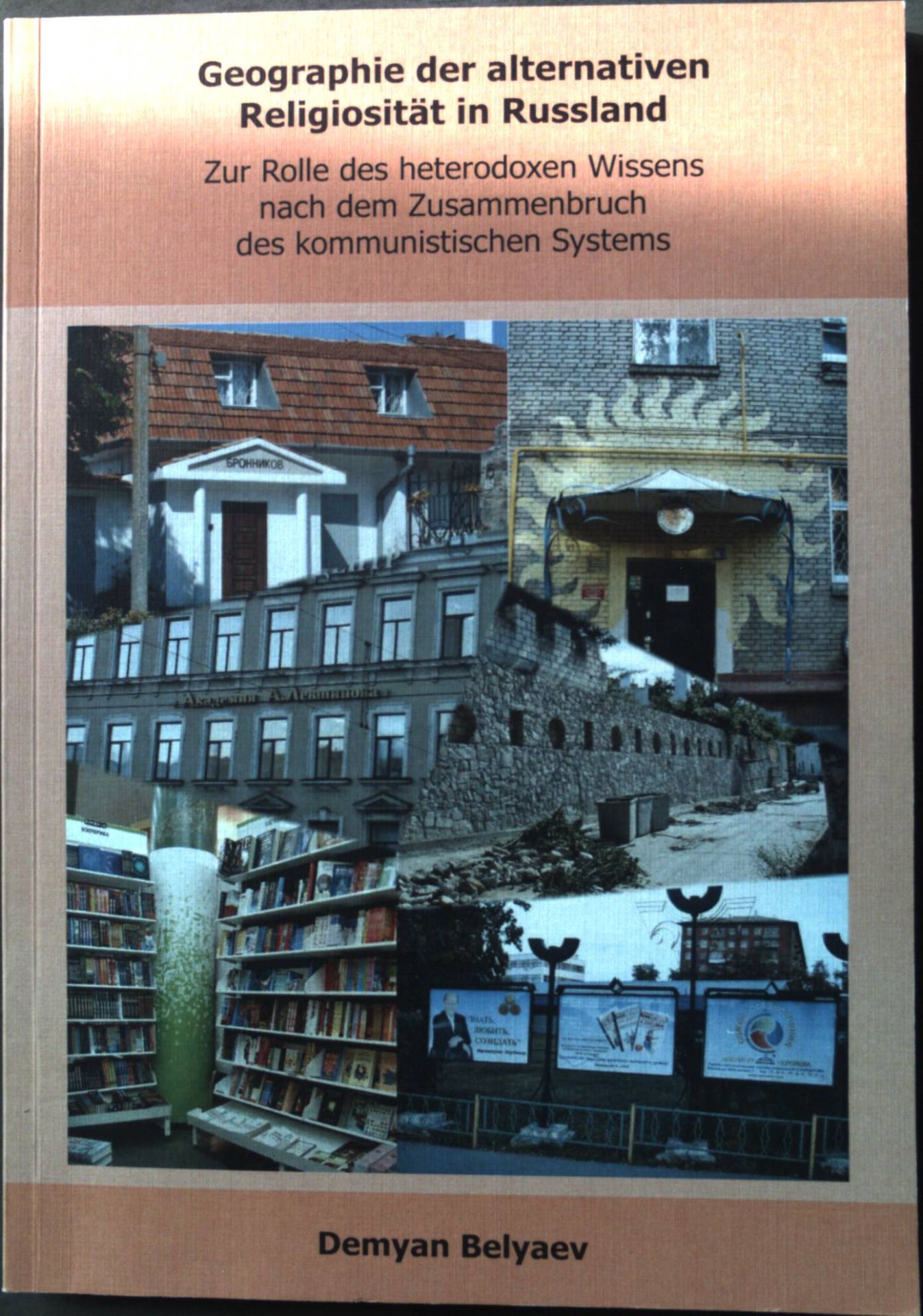 Geographie der alternativen Religiosität in Russland: Zur Rolle des heterodoxen Wissens nach dem Zusammenbruch des kommunistischen Systems