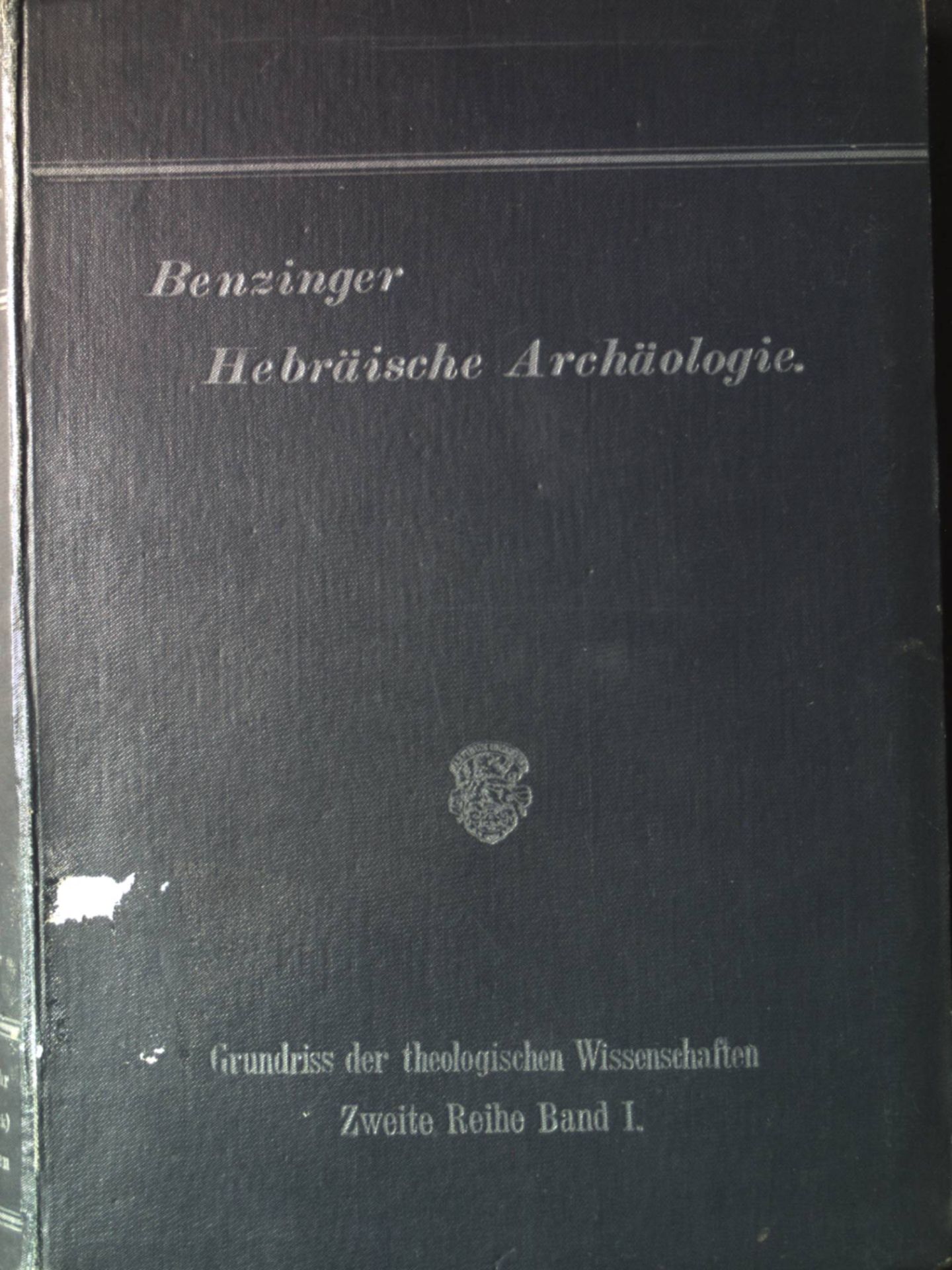 Hebräische Archäologie