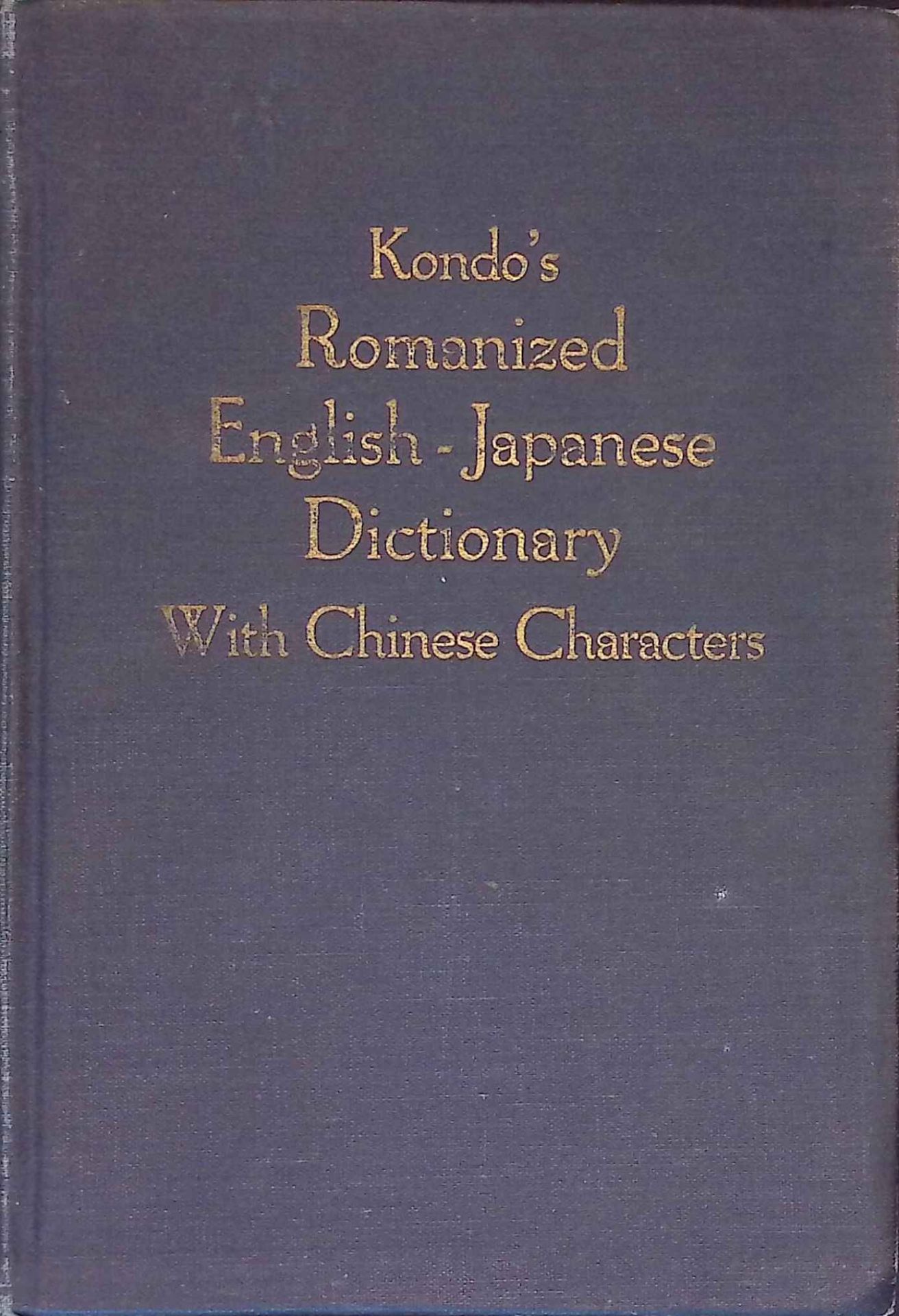 Romanized English-Japanese Dictionary, with Chinese Characters