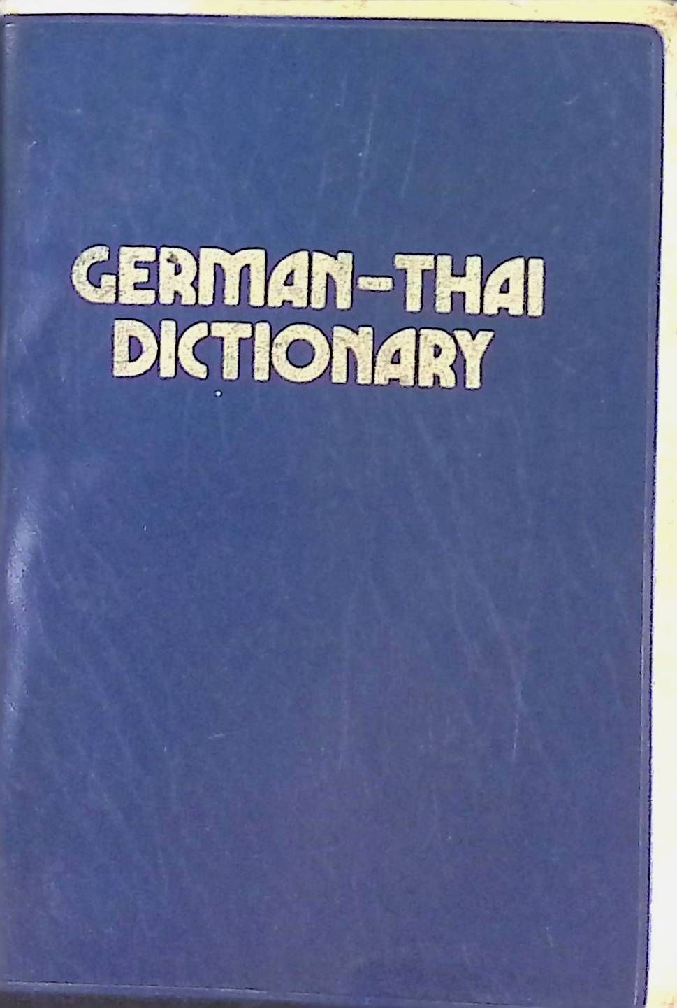 German-Thai Dictionary