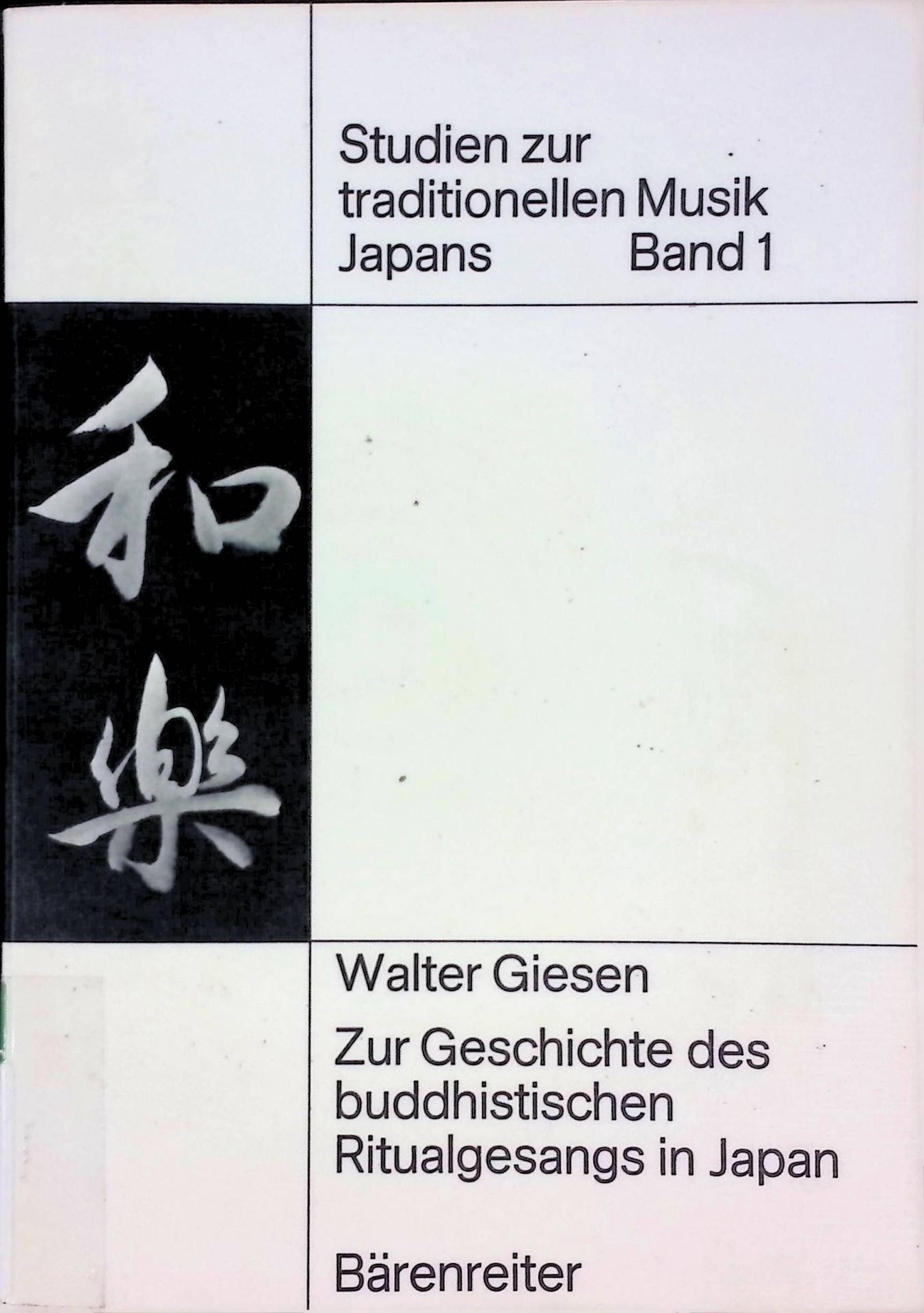 Zur Geschichte des buddhistischen Ritualgesangs in Japan. Traktate d. 9. - 14. Jh. zum shomyo d. Tendai-Sekte