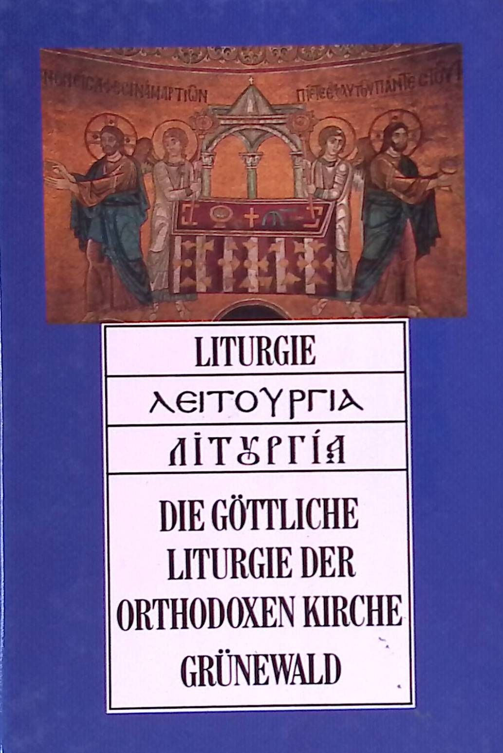 Liturgie. Die Göttliche Liturgie der Orthodoxen Kirche. Deutsch - griechisch - kirchenslawisch