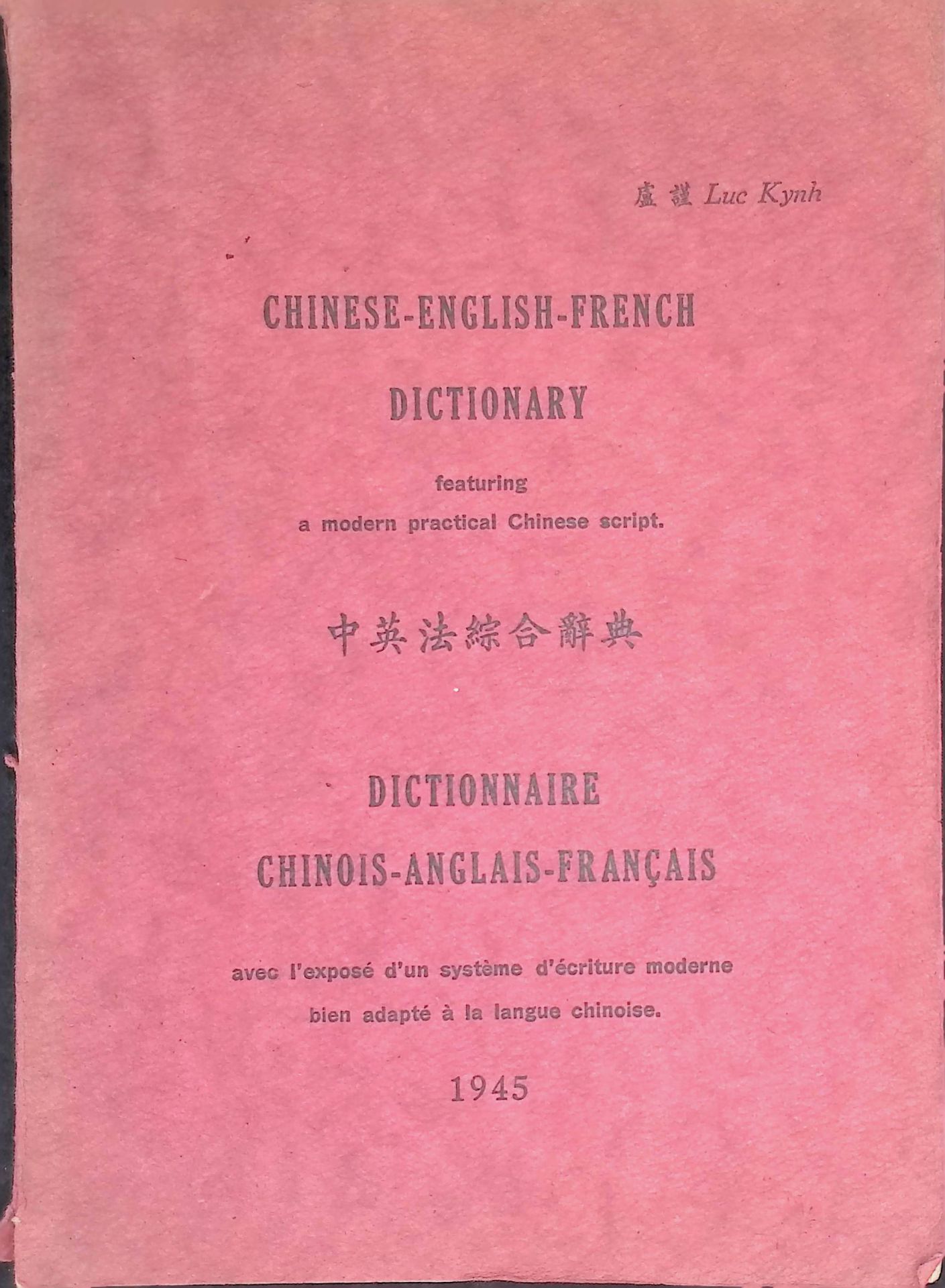 Chinese-English-French Dictionary, featuring a modern practical Chinese script