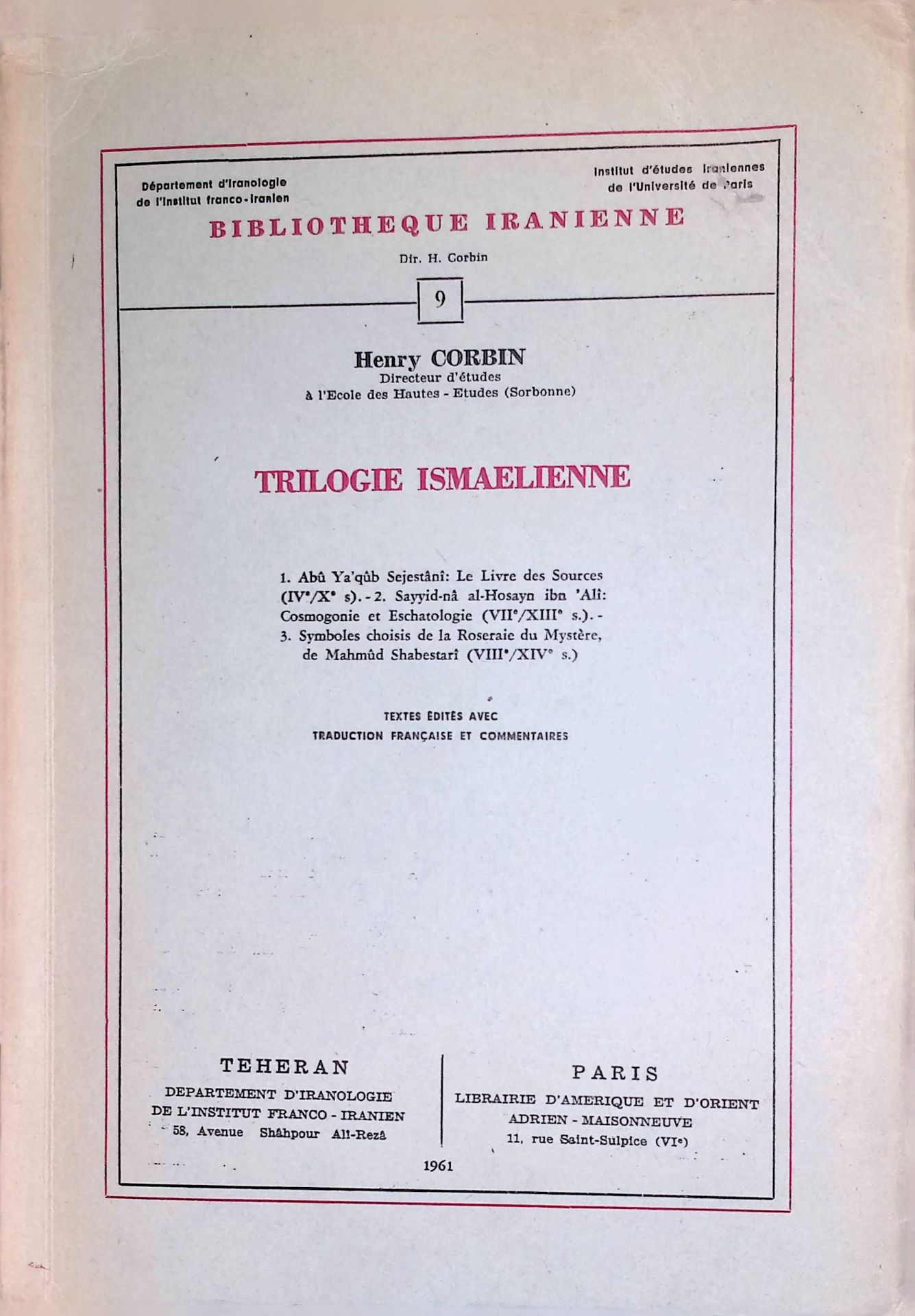 Trilogie ismaélienne