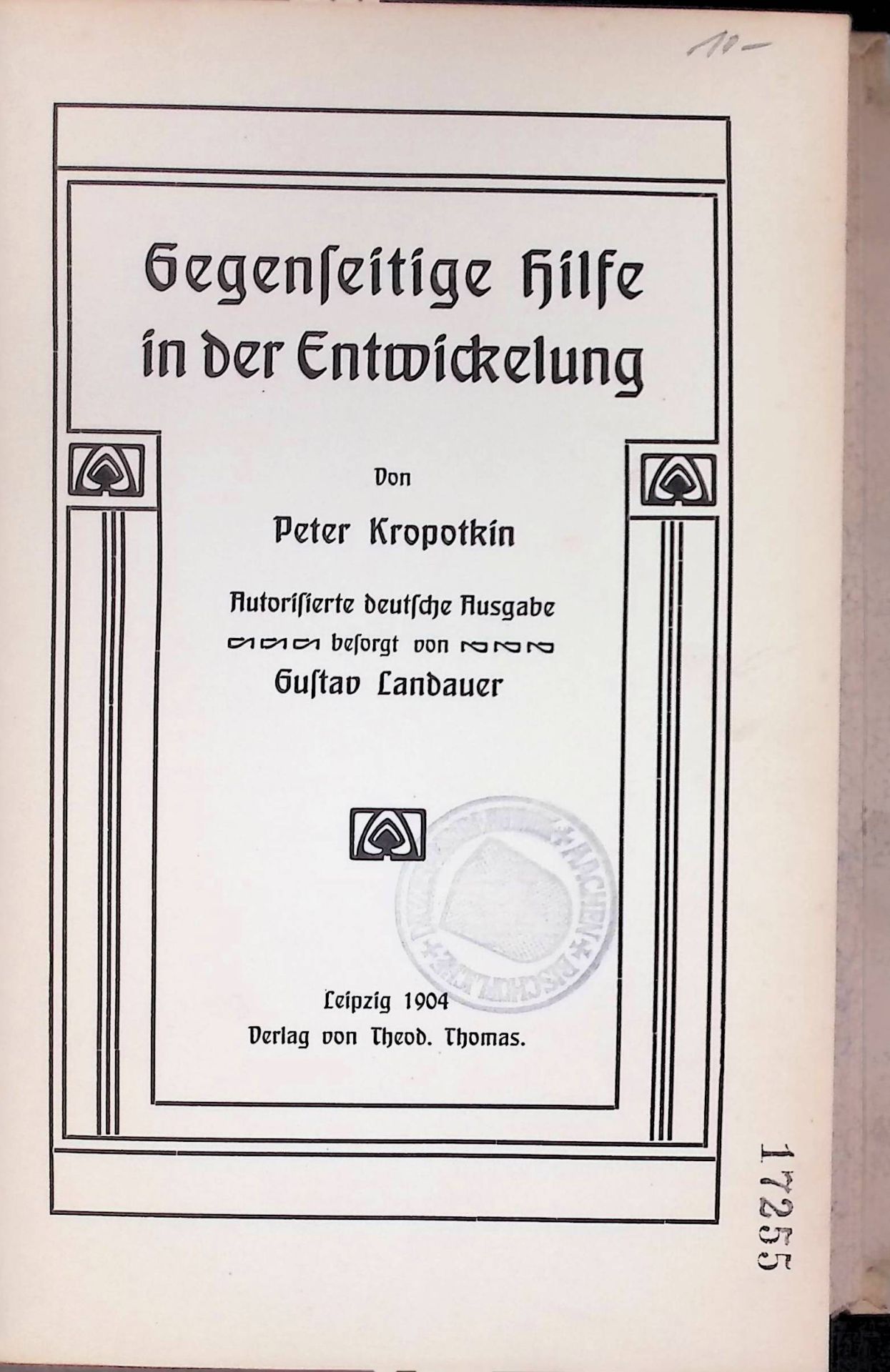 Gegenseitige Hilfe in der Entwicklung