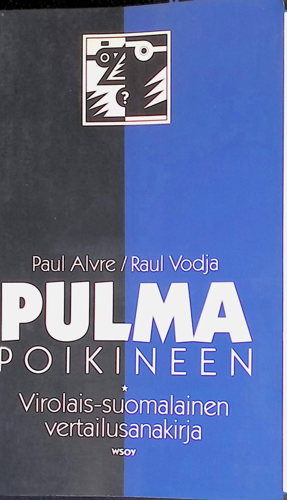 Pulma Poikineen Virolais-suomalainen vertailusanakirja