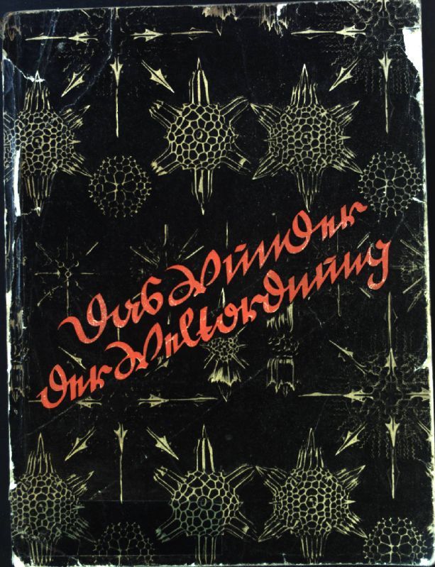 Das Wunder der Weltordnung. - Antworten der Natur auf die Fragen nach dem Ursprung und Sinn der Welt, des Lebens, des Menschen und seiner Seele