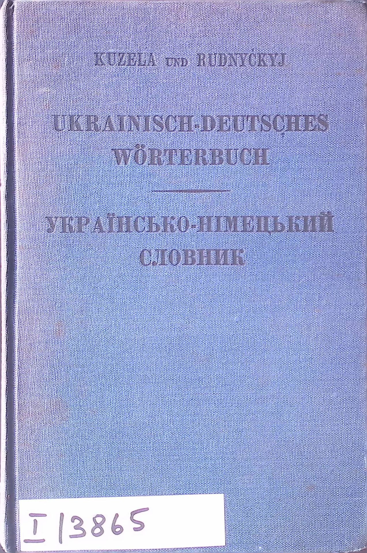 Ukrainisch-deutsches Wörterbuch